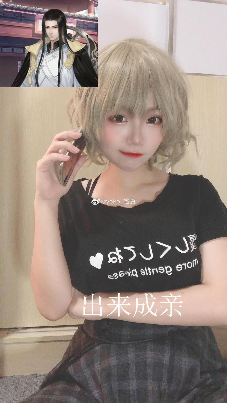 美到窒息！yoko宅夏cos的精选图片欣赏