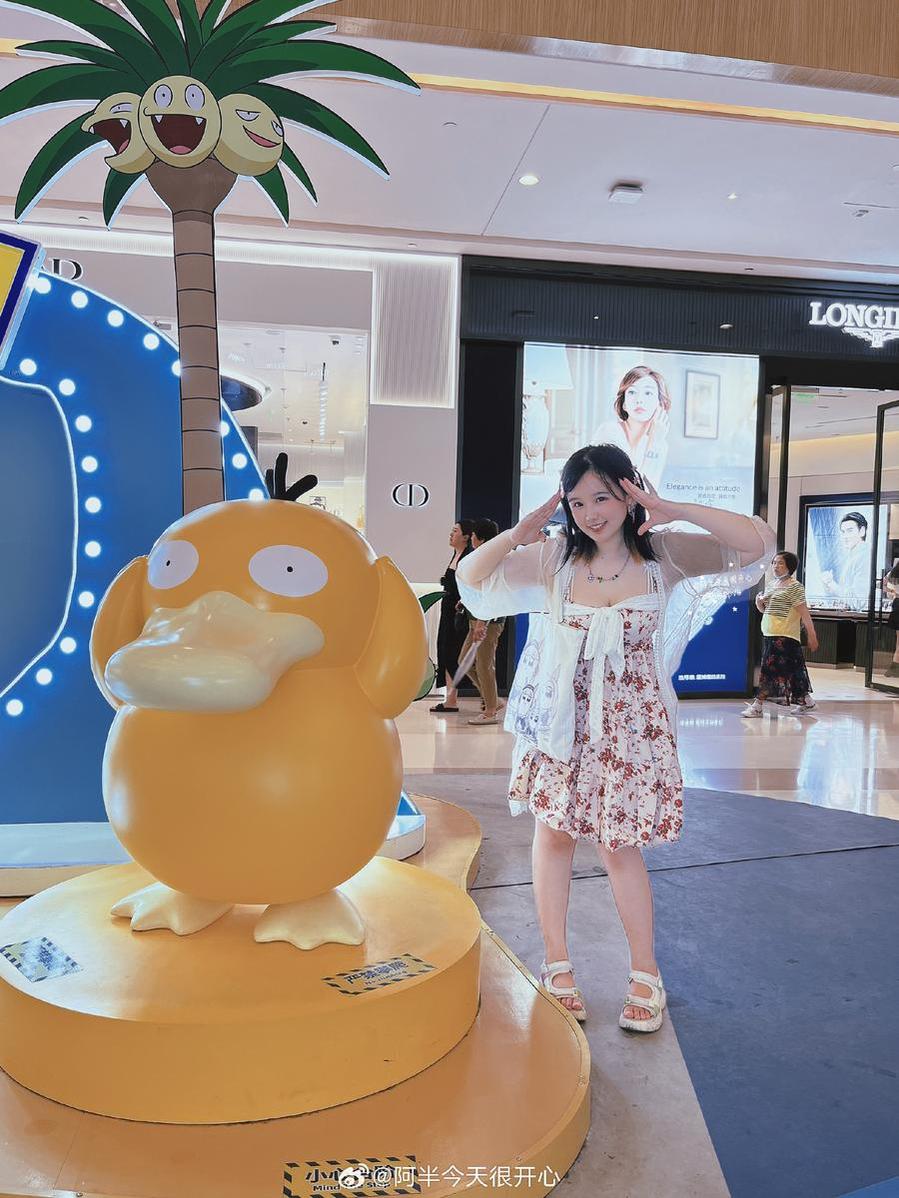 叫我阿半的作品集，来一场视觉盛宴