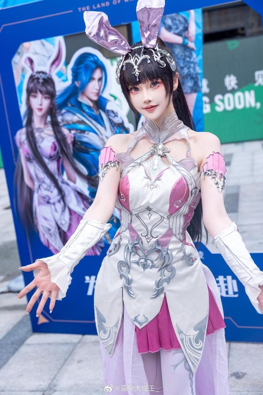最新cosplay超美，大魔王露儿高清图片大公开