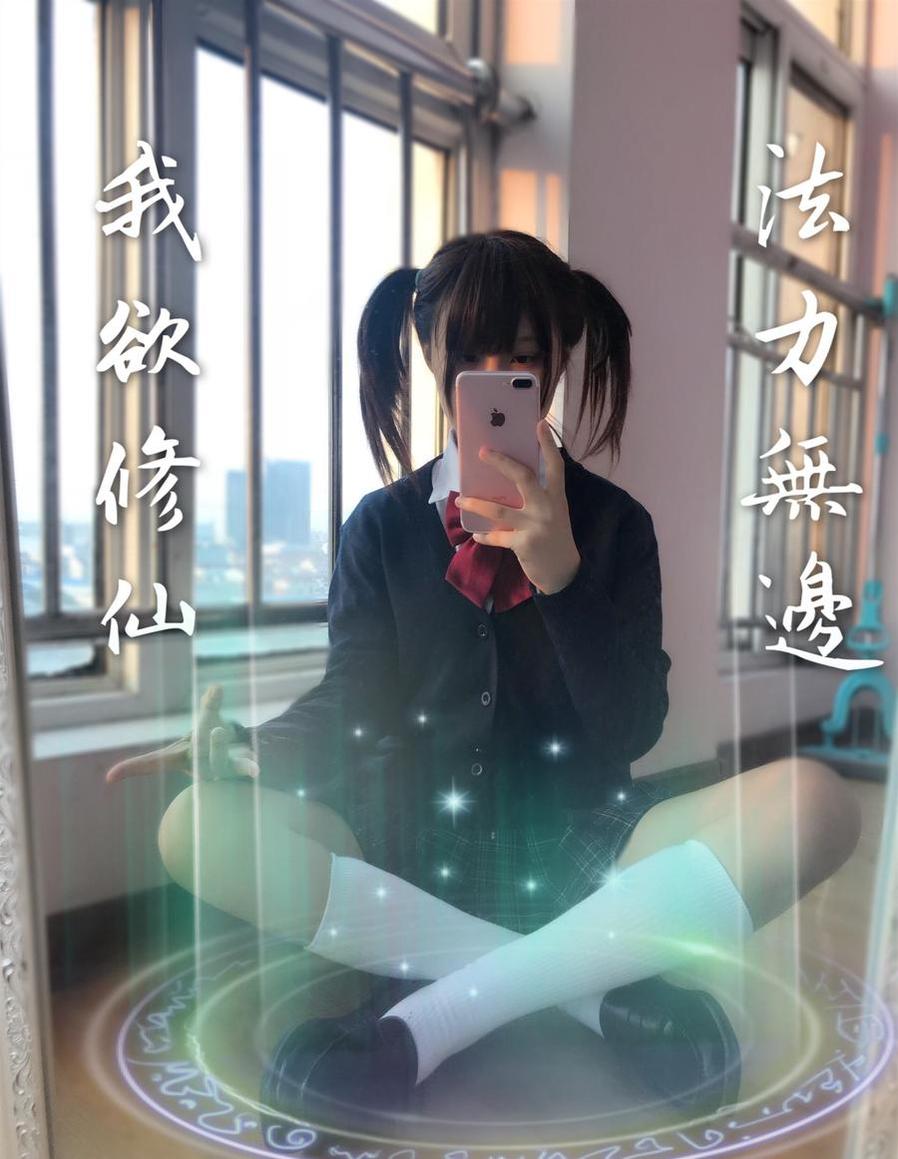 摇摇乐yoyo图集谷新上无删作品，定制你专属美图