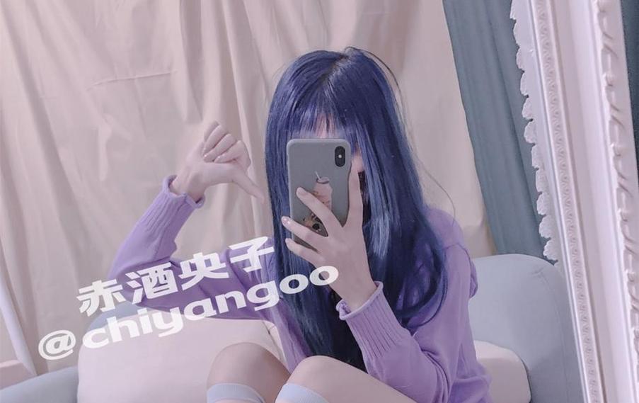 图片区必备！赤酒央子30 最新图包火热上线